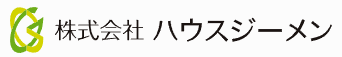 株式会社 ハウスジーメン