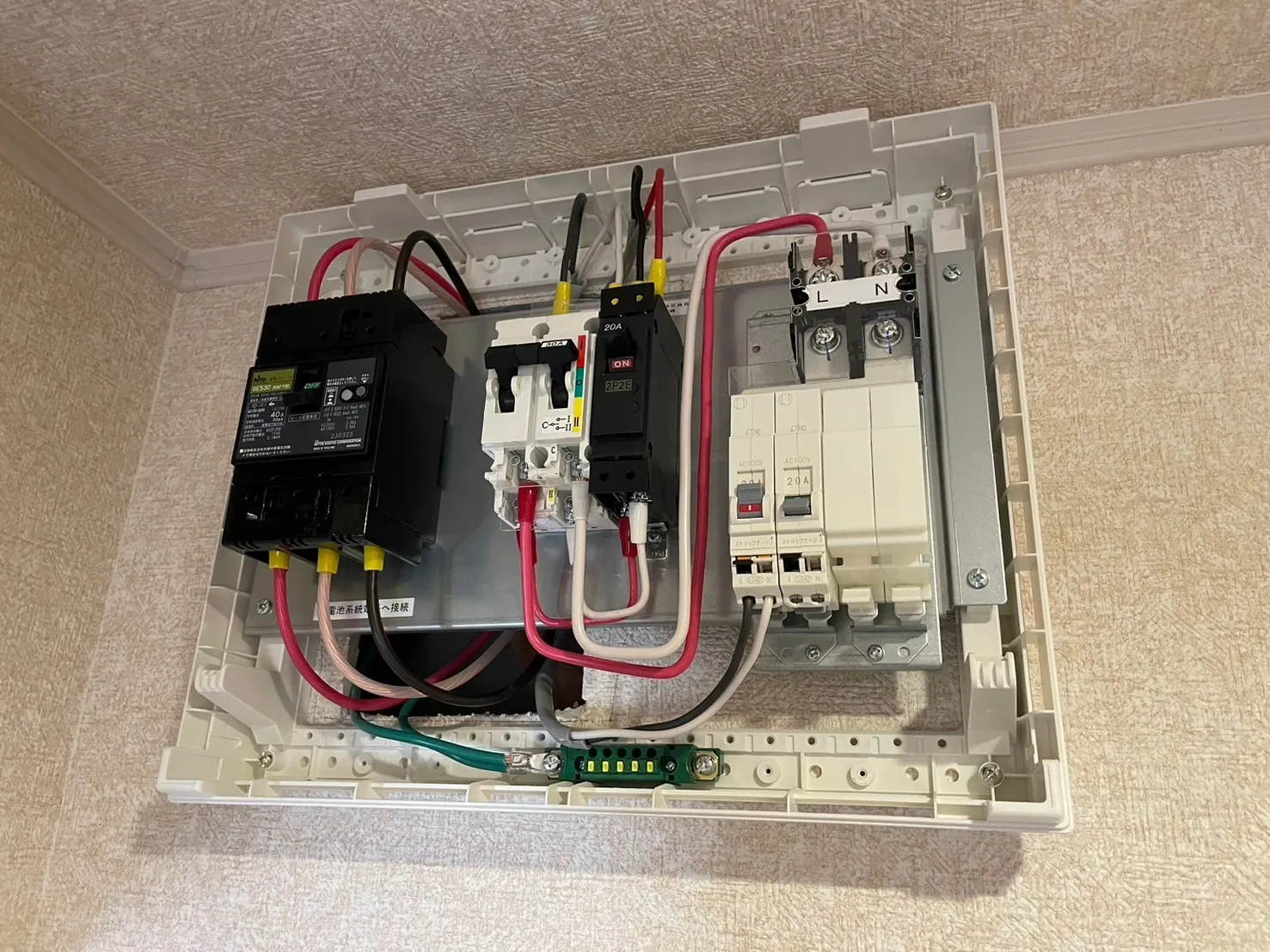 分電盤まわりの施工