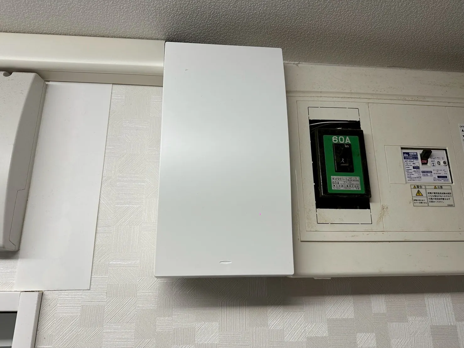 分電盤まわりの施工