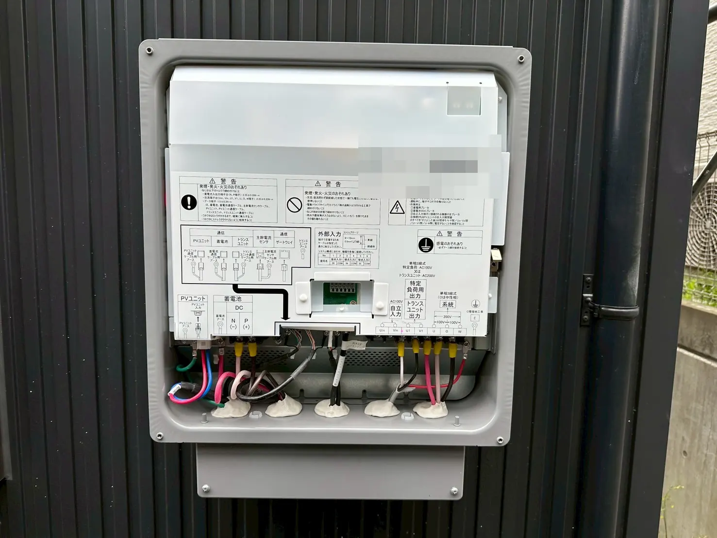 マルチ蓄電パワーコンディショナ内部の配線