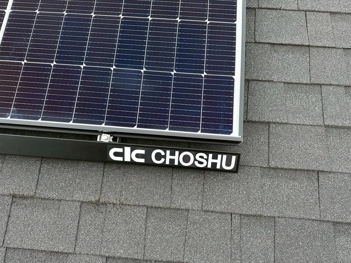 長州産業の太陽光パネルのロゴ