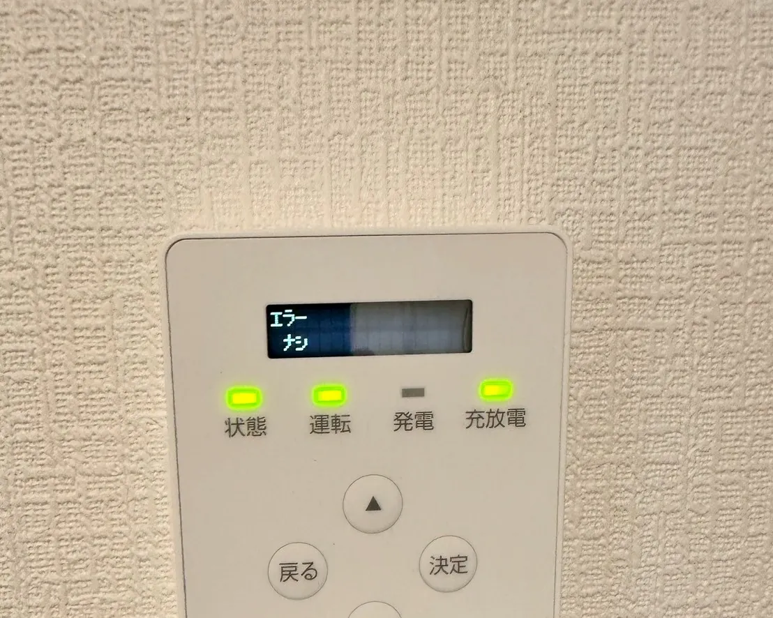 蓄電システムのリモコン