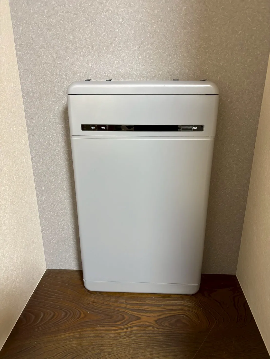 屋内に設置した長州産業の蓄電池ユニット