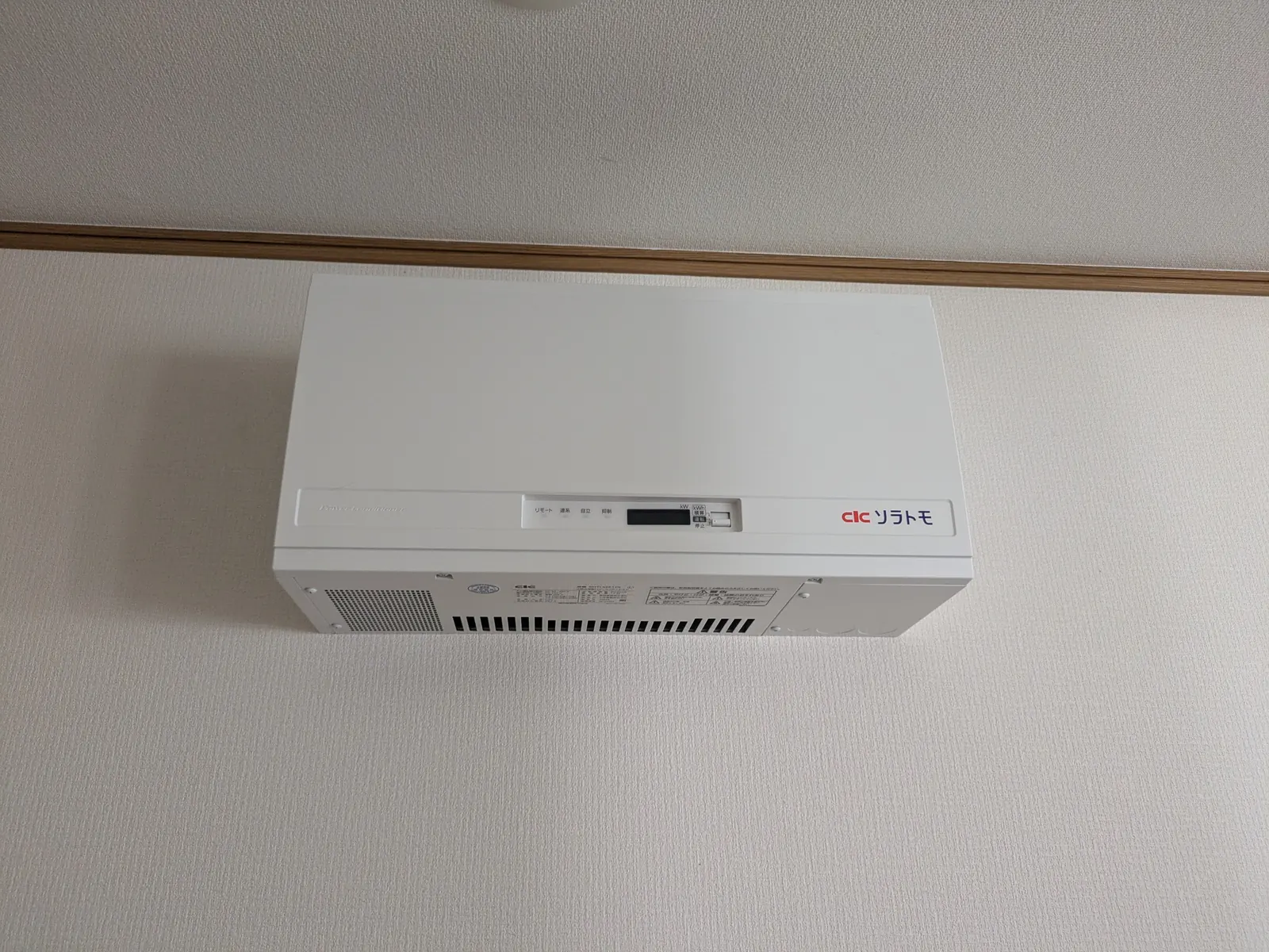 屋内に設置した長州産業のパワーコンディショナ