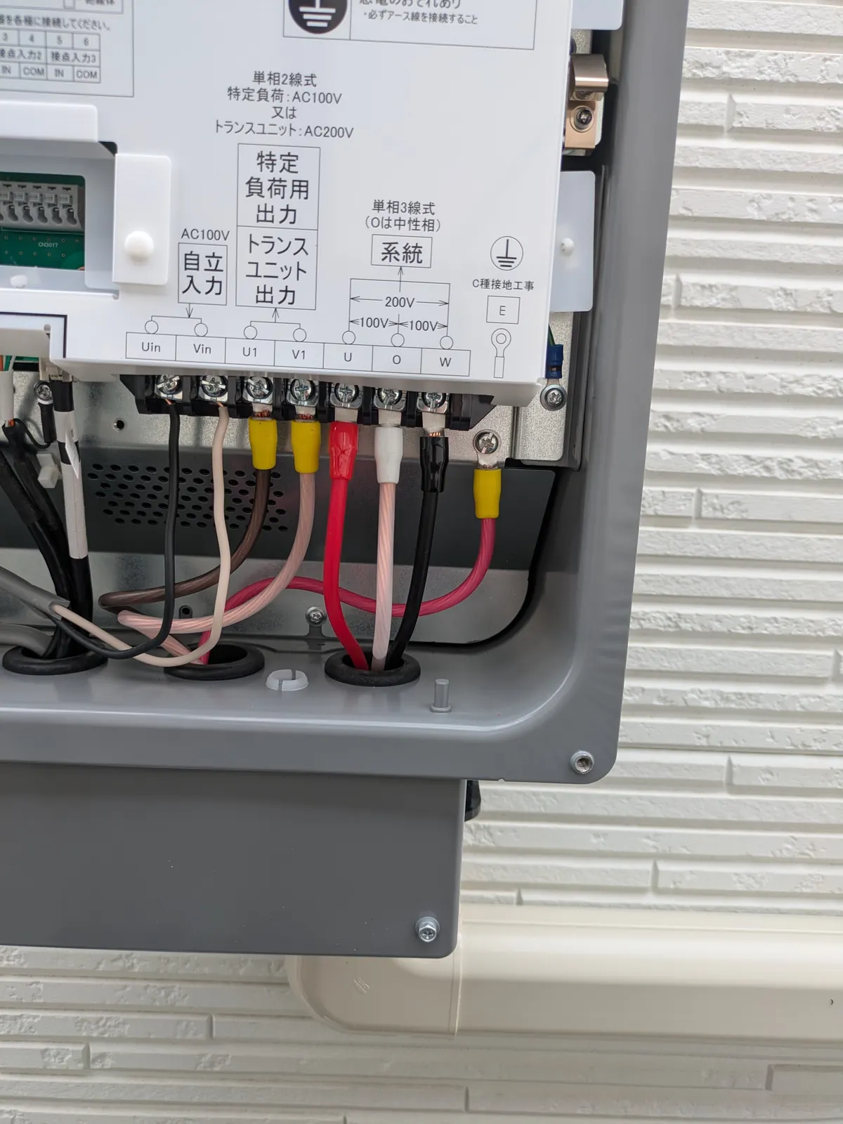 パワーコンディショナの配線