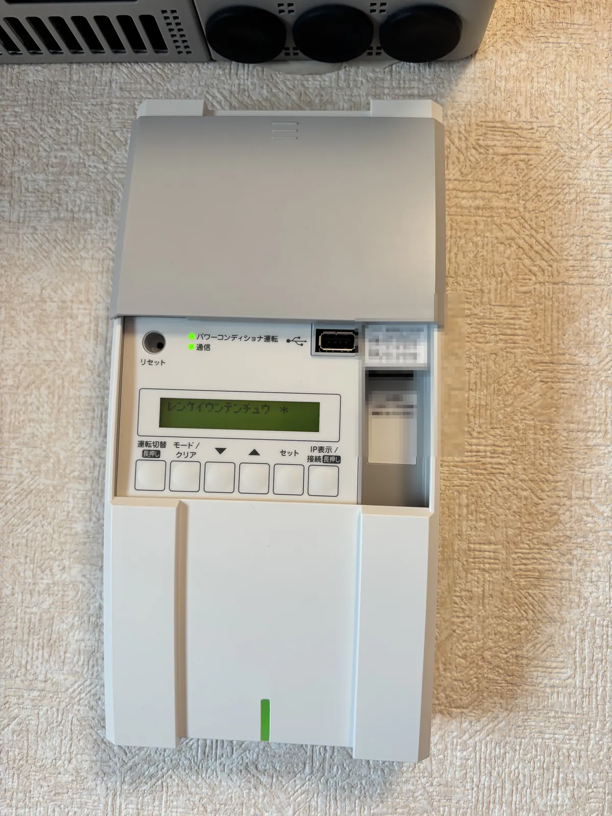 オムロンの計測ユニット